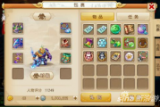  梦幻西游2 仙族装备打宝石攻略,大话西游手游仙族输出伤害怎么提升，仙族输出伤害提升？